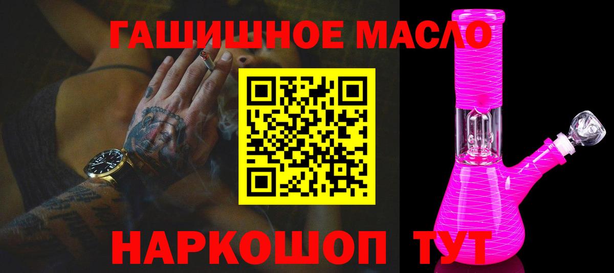 ТГК Wax Дагестанские Огни