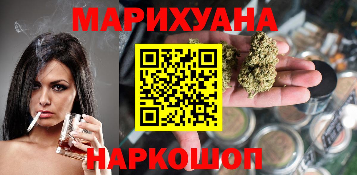 Бошки марихуана марихуана  МАРИХУАНА VHQ  Дагестанские Огни  Конопля LSD WEED 