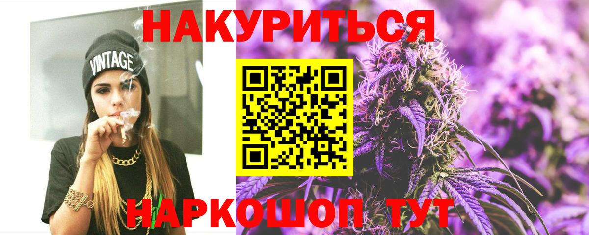 Бошки марихуана AK-47 Дагестанские Огни