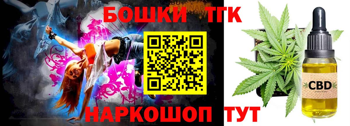 Каннабис сатива  Вход с VPN  Каннабис White Widow  Дагестанские Огни  Конопля семена  МАРИХУАНА сатива 